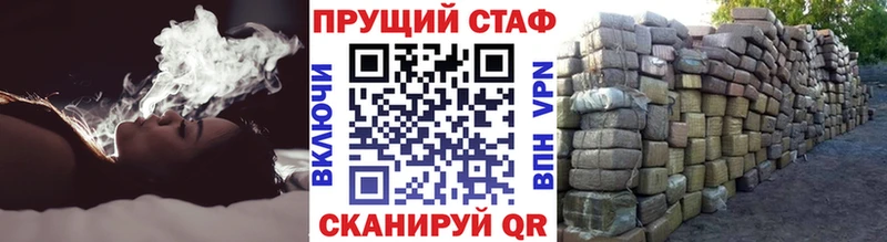 Купить наркотик Борисоглебск Героин  Марихуана  Мефедрон  Гашиш  Cocaine  СОЛЬ  Амфетамин 