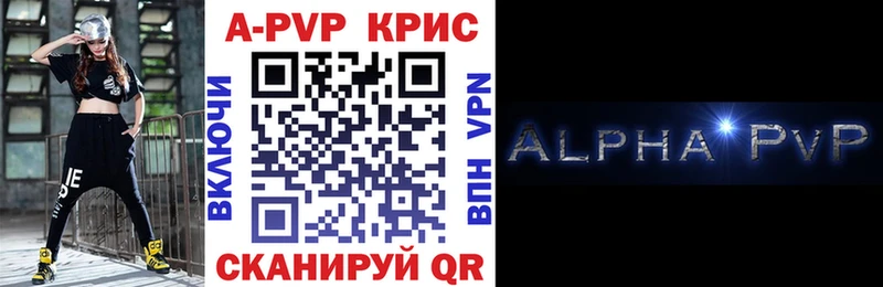 APVP VHQ KRAKEN ТОР Борисоглебск