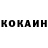 Кетамин ketamine Underonyx
