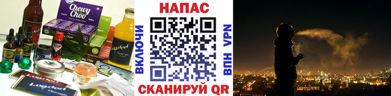 сайты даркнета формула  Борисоглебск  Canna-Cookies марихуана 