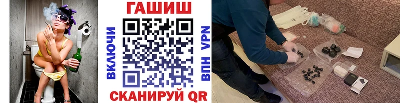 ГАШ хэш  Борисоглебск 