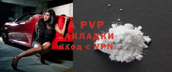 mdpv Беломорск