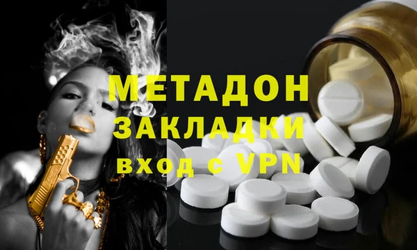 спиды Аркадак