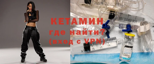 2c-b Армянск