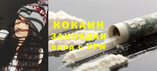 спиды Аркадак