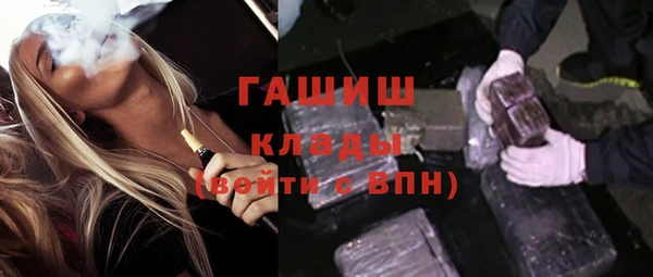 амфетамин Покров