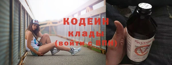 мет Белоозёрский
