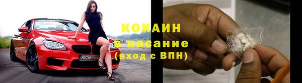 ALPHA-PVP Арсеньев