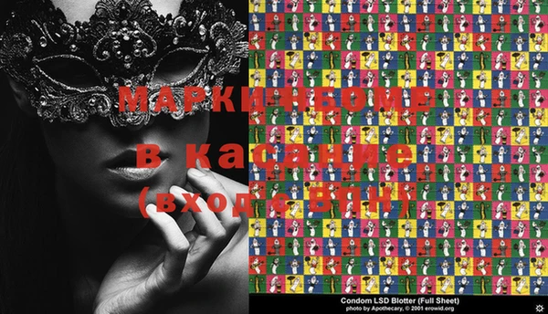 спиды Аркадак