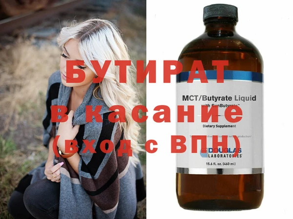 спиды Аркадак