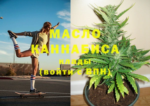 2c-b Армянск