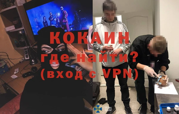 эйфоретик Новочеркасск