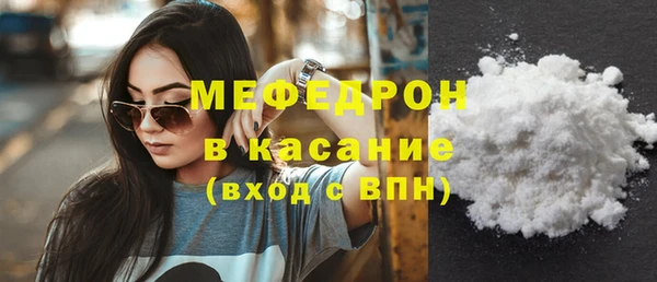 ALPHA-PVP Арсеньев