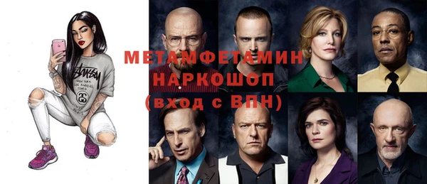 мет Белоозёрский
