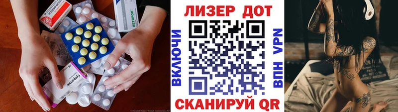 Лсд 25 экстази ecstasy  что такое наркотик  Борисоглебск 