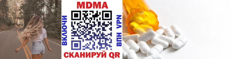MDMA crystal  сколько стоит  Борисоглебск 