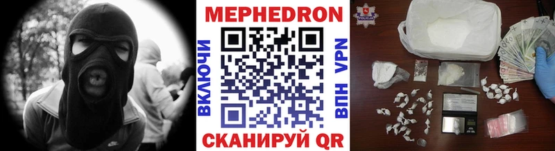 гидра вход  магазин    Борисоглебск  Меф мука 