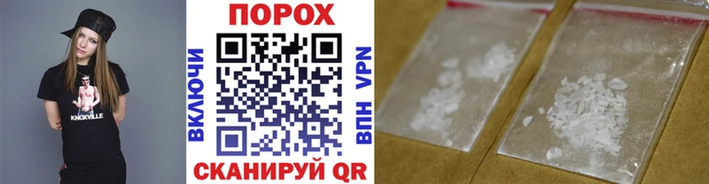 МЕТАМФЕТАМИН витя  купить закладку  Борисоглебск 