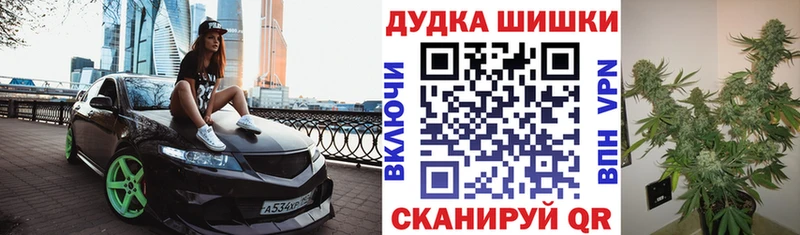 МАРИХУАНА Bruce Banner Борисоглебск